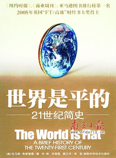 省委书记荐书赢官民热捧