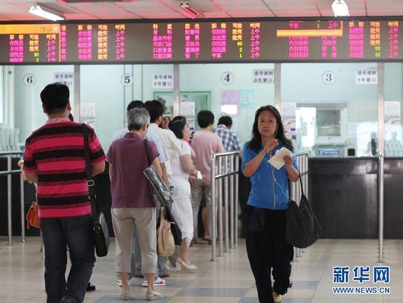 千余人排长龙 协和挂号再出新规