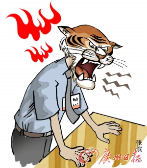 “下班沉默”成职场“新病” 累得都不想说话”