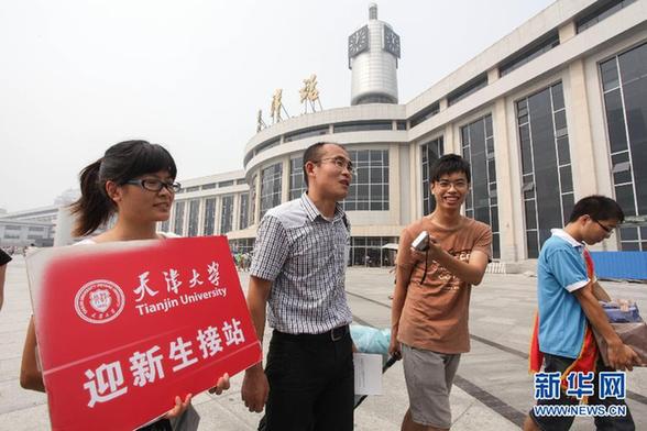 “保安哥”訾立被天津大学录取