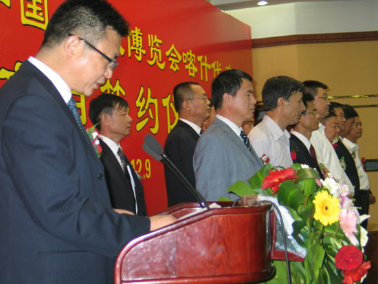 第二届亚博会新疆喀什签约255亿元