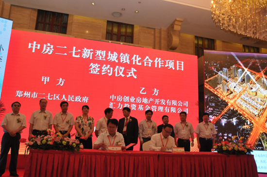 郑州二七商贸旺地群雄逐鹿再谱华章