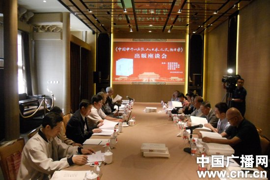 中国甲午后流入日本文物曝光 共被掠夺15245件