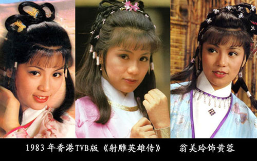 各种惊艳金庸女郎