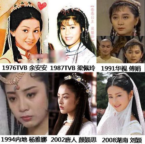 各种惊艳金庸女郎