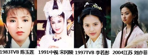 各种惊艳金庸女郎