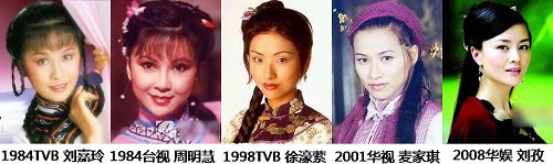 各种惊艳金庸女郎