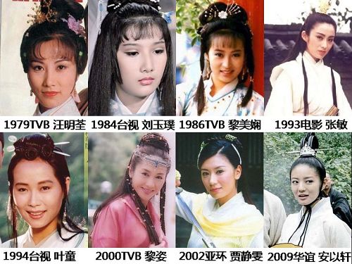 各种惊艳金庸女郎