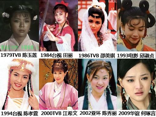 各种惊艳金庸女郎