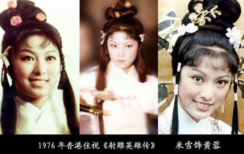 各种惊艳金庸女郎