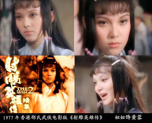 各种惊艳金庸女郎