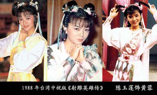 各种惊艳金庸女郎