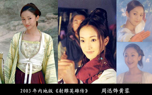 各种惊艳金庸女郎