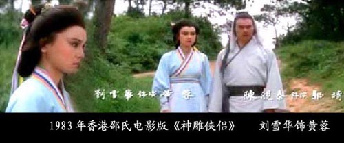 各种惊艳金庸女郎