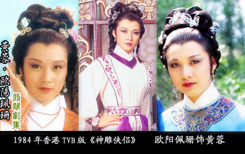 各种惊艳金庸女郎