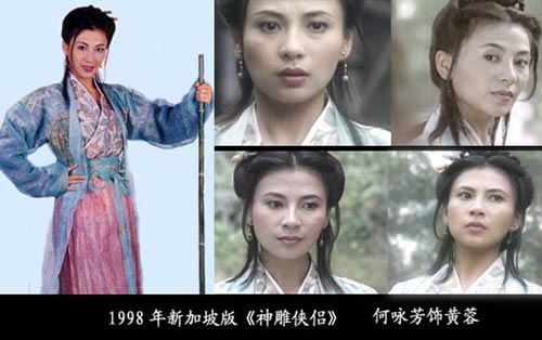 各种惊艳金庸女郎