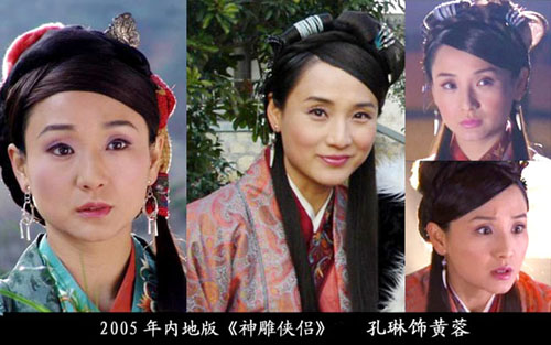 各种惊艳金庸女郎