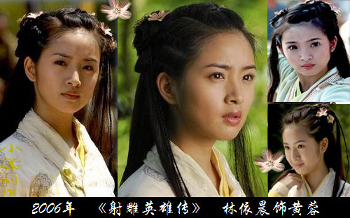 各种惊艳金庸女郎