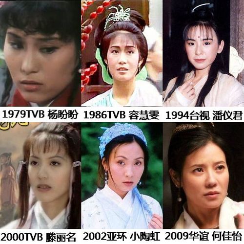 各种惊艳金庸女郎