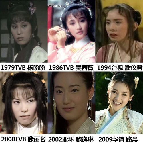 各种惊艳金庸女郎