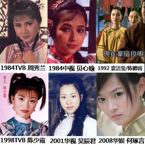 各种惊艳金庸女郎