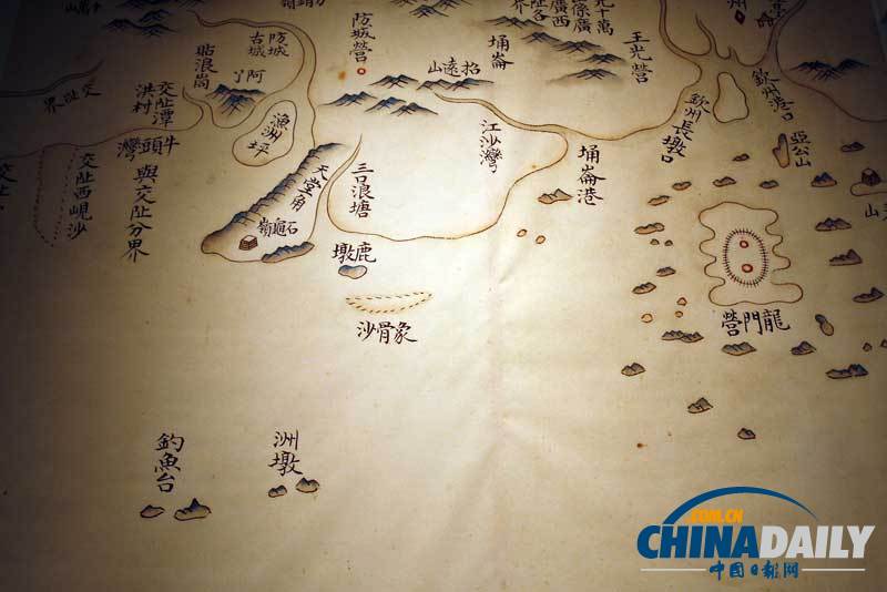 钓鱼岛主权铁证在北京展出