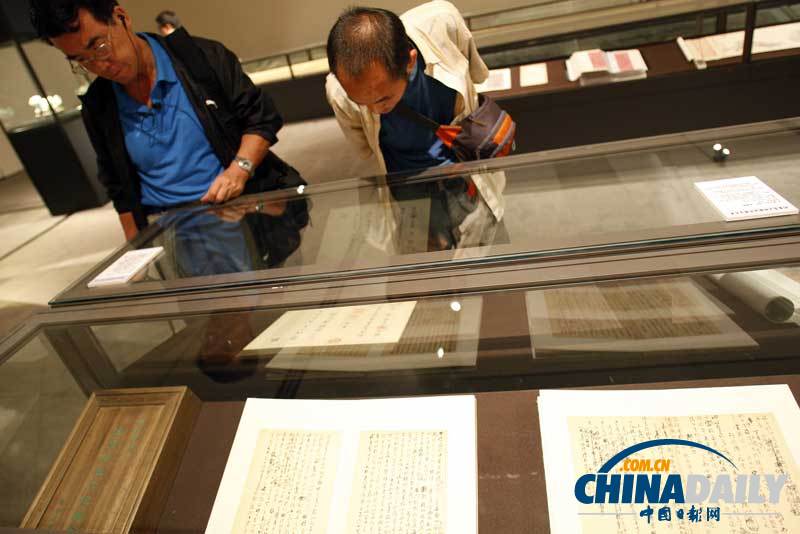钓鱼岛主权铁证在北京展出