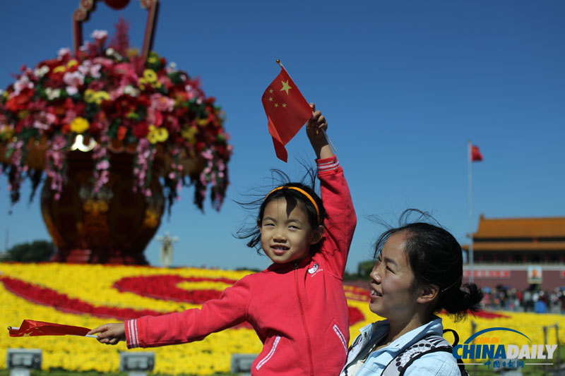 北京喜迎国庆63周年