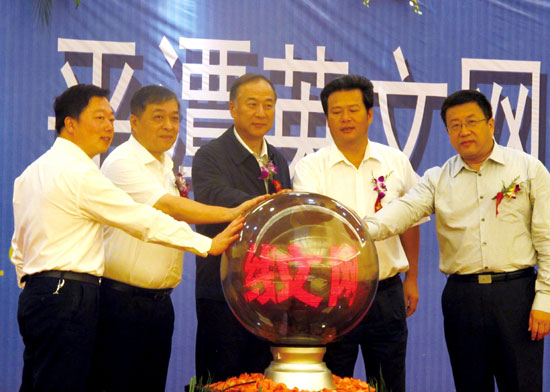 平潭英文网正式上线 开启世界关注窗口