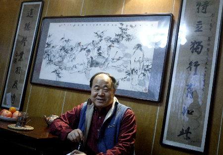 莫言获诺贝尔文学奖 为首位获奖中国作家（组图）