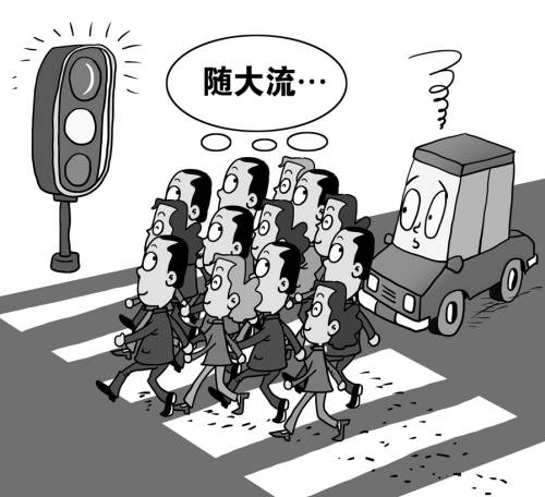 “中国式过马路”折射国人规则意识集体淡漠