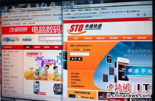 申通封杀京东或起示范作用 电商自建物流不被看好