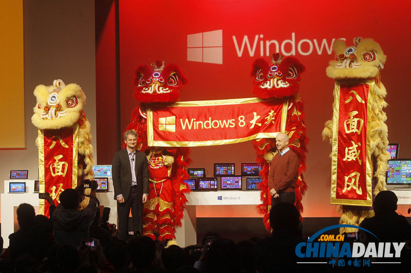 Windows 8上海首发 10月26日全球同步上市