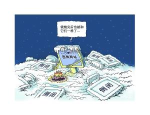 满座网省吃俭用盈利一元 成首家扭亏的团购网站