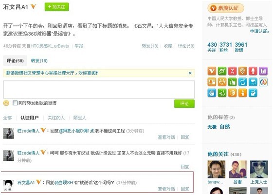 哪款付费vpn好用