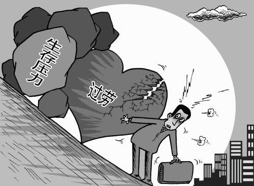 年轻人为啥扛病? 年轻时用命换钱年老时用钱换命?