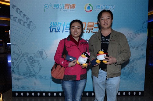 金逸影城携手腾讯微博 首家微博主题观影厅登