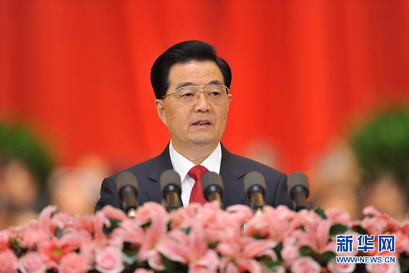 胡锦涛代表中共第十七届中央委员会向大会作报