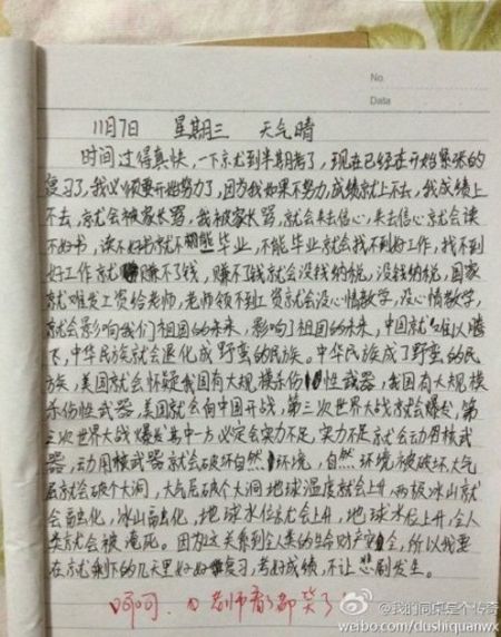 小学生神级作文网络走红 逻辑强大叹为观止(图)