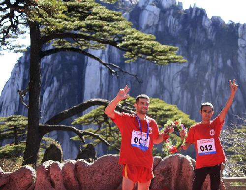 2012年全国群众登山健身大会安徽黄山举行