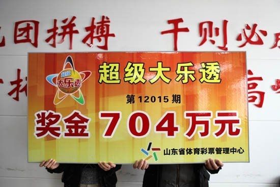 十大离奇中奖故事：男子逛成人店中8亿
