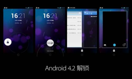 定制挑战原生 魅族MX2与Nexus4系统对比