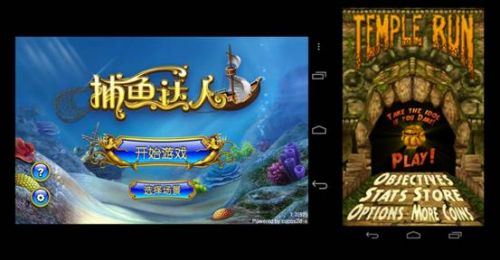 定制挑战原生 魅族MX2与Nexus4系统对比