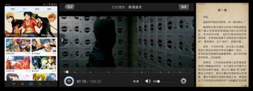 定制挑战原生 魅族MX2与Nexus4系统对比