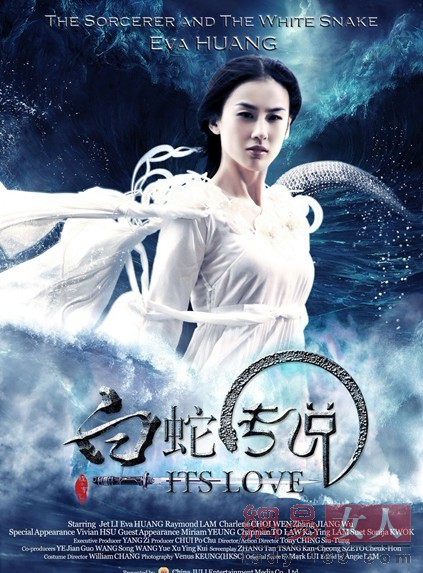 杨幂刘诗诗清纯吴君如雷人 古装美女大PK