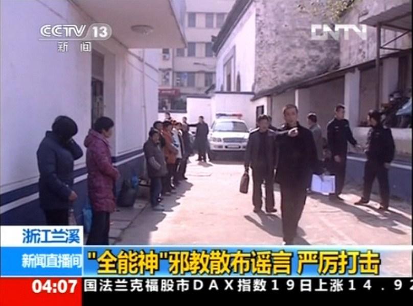 浙江兰溪抓捕58名“全能神”教徒