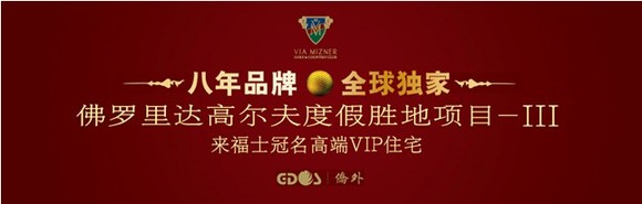 美国投资移民持续高温 签证配额所剩无多