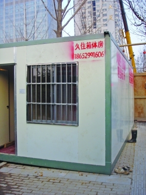 南京地铁旁现集装箱出租房 居住者多为民工(图)