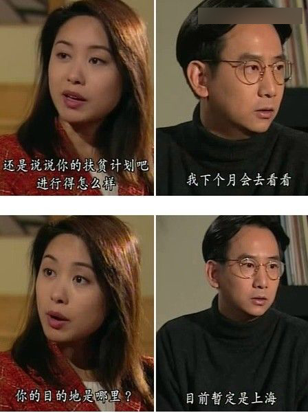 认识字你就笑惨了 都是大神