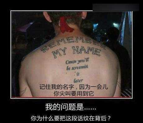 认识字你就笑惨了 都是大神